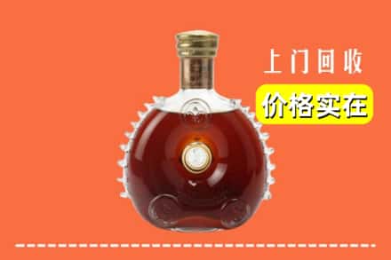高价收购:焦作市温县上门回收路易十三