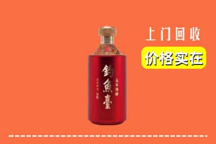 焦作市温县回收钓鱼台