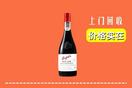焦作市温县回收奔富