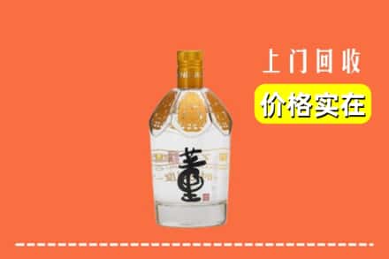 焦作市温县回收董酒