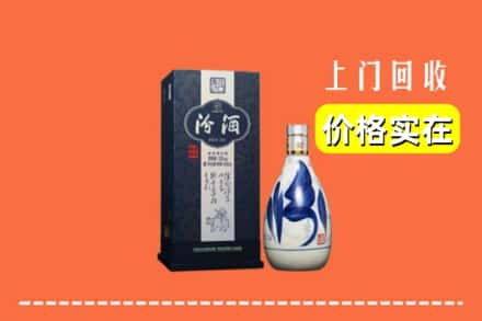 高价收购:焦作市温县上门回收汾酒
