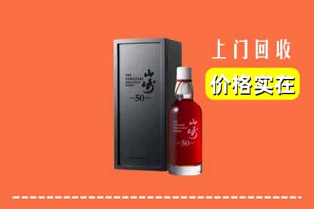 高价收购:焦作市温县上门回收山崎