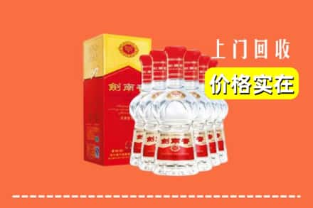 焦作市温县回收剑南春