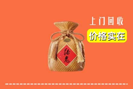 高价收购:焦作市温县上门回收酒鬼酒