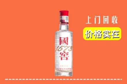 高价收购:焦作市温县上门回收国窖酒