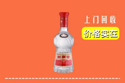 高价收购:焦作市温县上门回收水晶剑南春