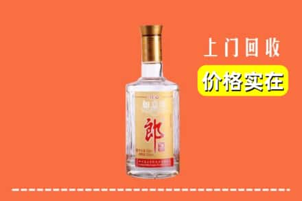 高价收购:焦作市温县上门回收老郎酒