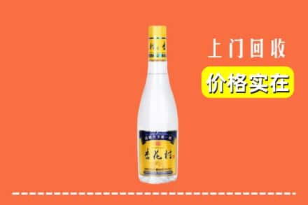 高价收购:焦作市温县上门回收杏花村